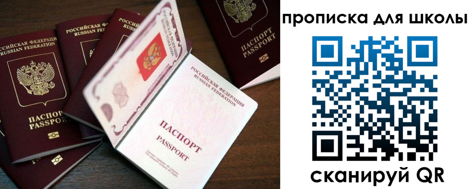 временная регистрация 2025 в Приморско-Ахтарске