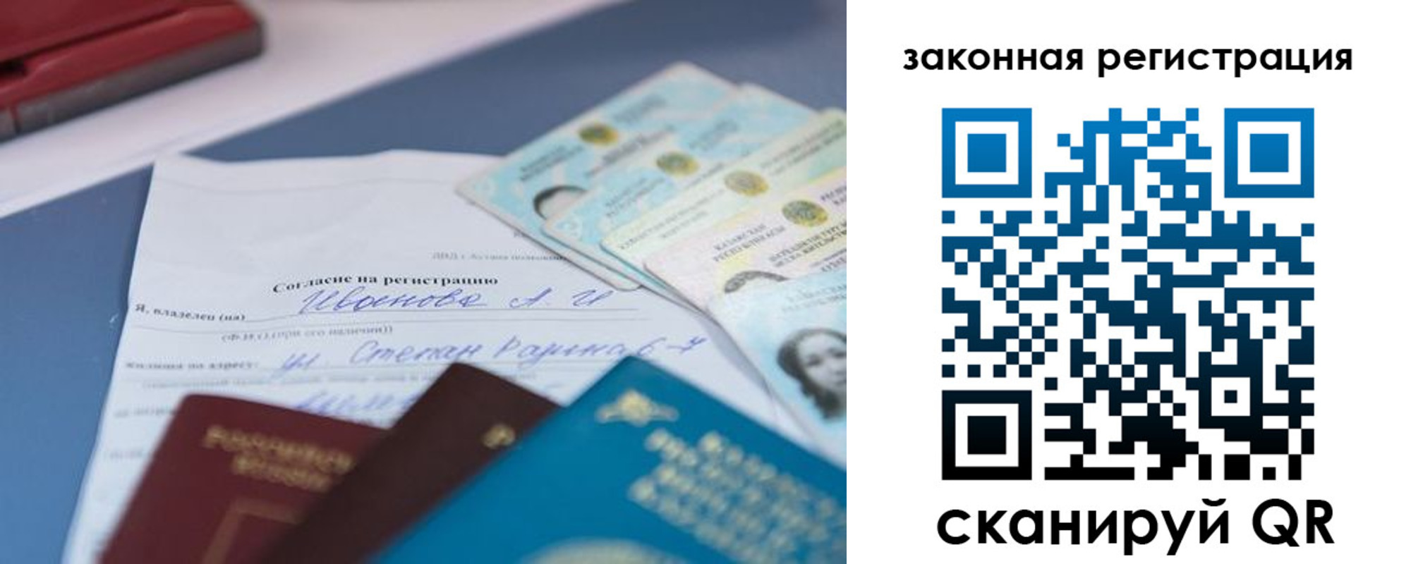 найти адрес прописки в Приморско-Ахтарске
