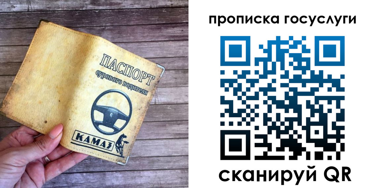 временная регистрация надежно в Приморско-Ахтарске